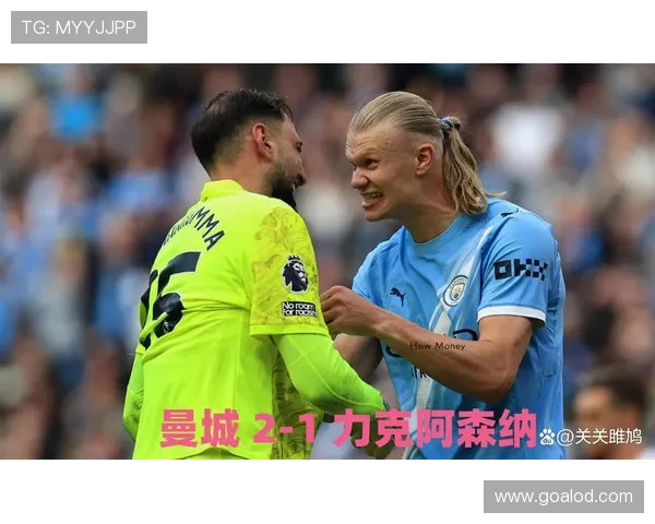 曼城关键战控制力下降,对赛季争冠形势影响已逐步反映 曼城关键战控制力下降,对赛季争冠形势影响已逐步反映