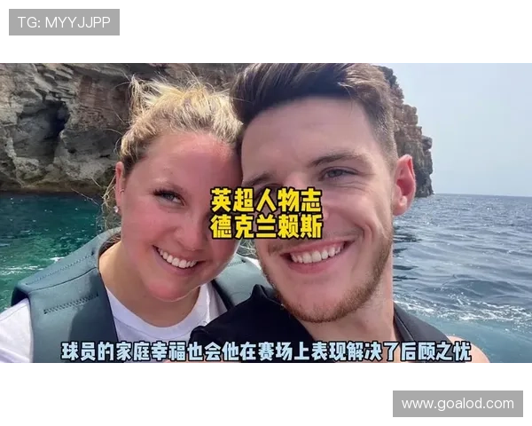 赖斯的场上角色定位与成长上限分析