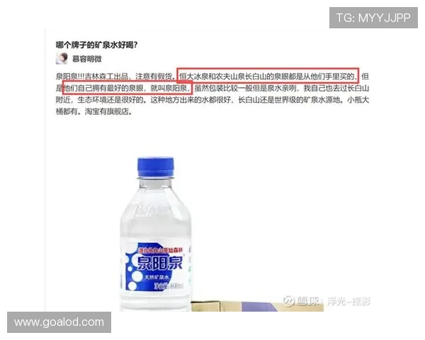 郎平家的冰箱里是不是连矿泉水都按训练计划排好队？