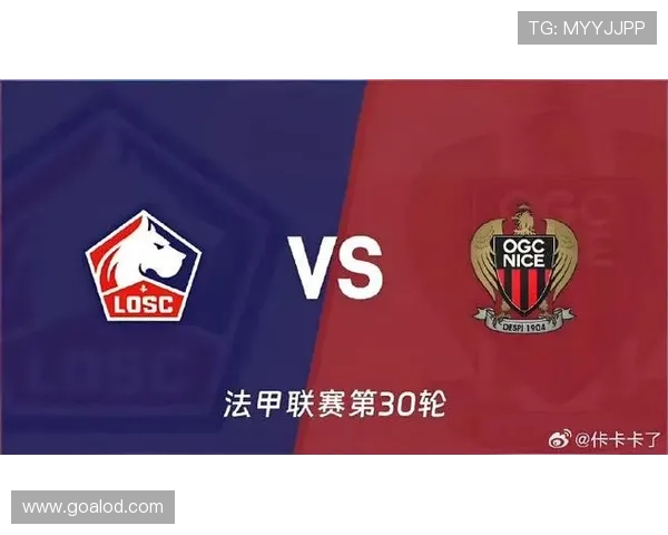 里尔足球俱乐部在近期联赛中的整体表现呈稳定态势，主帅强调防守与反击的关键性