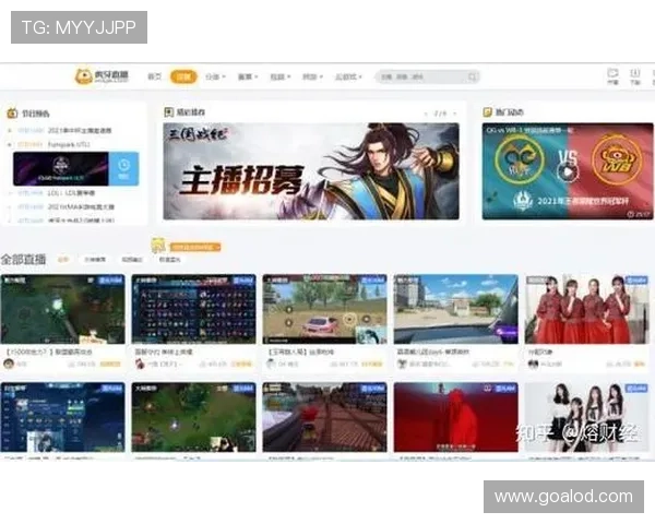 L组比赛直播平台及观看指南